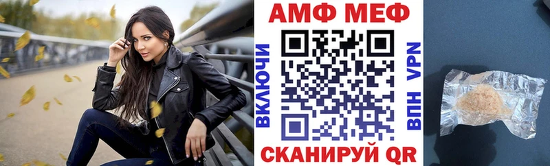 мега ТОР  Себеж  Amphetamine Premium 