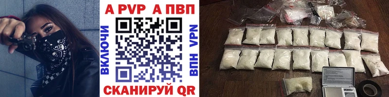 A PVP крисы CK  Себеж 