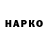 Амфетамин VHQ Haute Mashups