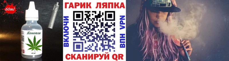 Cannafood марихуана  Себеж 