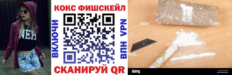 COCAIN Колумбийский  где купить наркотик  Себеж 