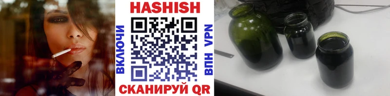Гашиш 40% ТГК Себеж