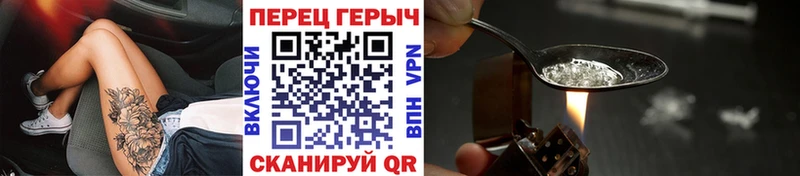 кракен как зайти  купить  цена  Себеж  Героин герыч 