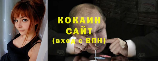 кристаллы Алексин
