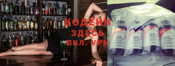 гашишное масло Осинники