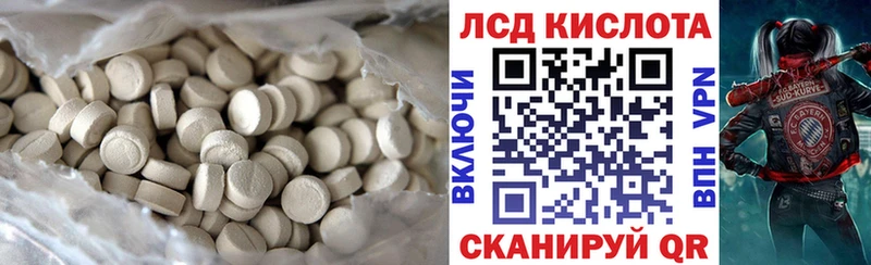 ЛСД экстази ecstasy Себеж