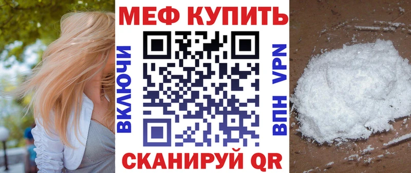 Меф 4 MMC  Себеж 