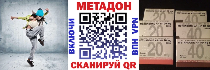 хочу Себеж Метадон мёд