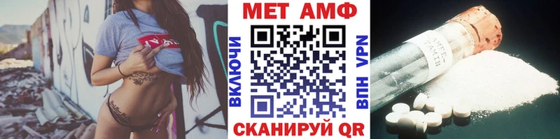 что такое наркотик  Себеж  Первитин витя 